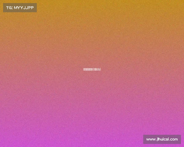 韩篮赛事推荐(韩篮ds)