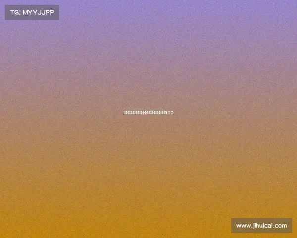 足球历史赛事查看-历年足球比赛数据app